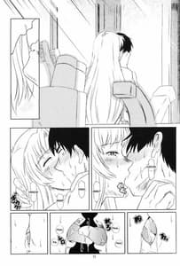 Page 15: 014.jpg | Furu Sasayaki | View Page!