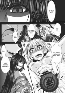 Page 7: 006.jpg | Fushichou Gari -Kou | View Page!