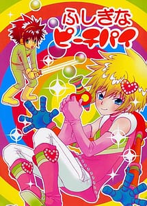 Read Fushigi Na Peach Pie with English Translation