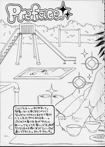 Page 4: 003.jpg | Fushigi Na Peach Pie | View Page!