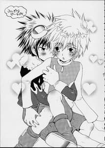Page 6: 005.jpg | Fushigi Na Peach Pie | View Page!