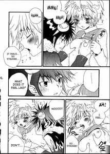 Page 12: 011.jpg | Fushigi Na Peach Pie | View Page!