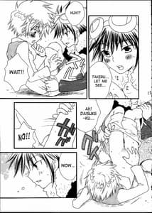 Page 13: 012.jpg | Fushigi Na Peach Pie | View Page!