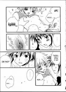 Page 16: 015.jpg | Fushigi Na Peach Pie | View Page!