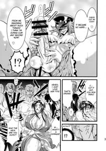 Page 4: 003.jpg | Futa-Mai Seisakujou | View Page!
