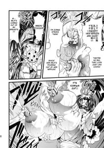 Page 9: 008.jpg | Futa-Mai Seisakujou | View Page!
