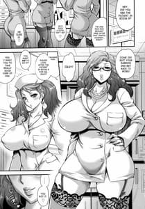 Page 5: 004.jpg | FutaKuri -Futanari Clinic | View Page!