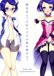 Page 11: 010.jpg | Futa Sword | View Page!