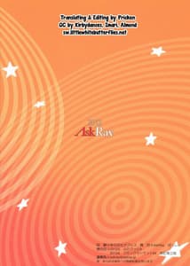 Page 2: 001.jpg | Futa x Futa | View Page!