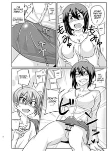 Page 8: 007.jpg | Futabuta | View Page!