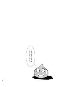 Page 4: 003.jpg | Futakue 1 | View Page!