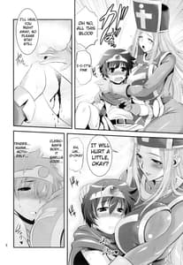 Page 8: 007.jpg | Futakue 1 | View Page!