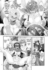 Page 12: 011.jpg | Futakue 1 | View Page!