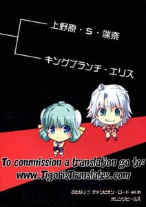 Page 2: 001.jpg | Futanari!! Oudou | View Page!