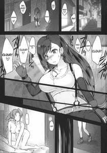 Page 3: 002.jpg | Futanari Doutei Tifa Inran Mesu Chinpo Kairaku Ochi | View Page!