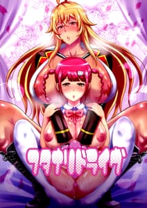 Page 2: 001.jpg | Futanari Drive | View Page!