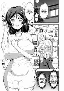 Page 5: 004.jpg | Futanari Erichika Nontan Spiritual Soap | View Page!