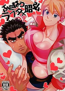 Read Futanari Lafter Akihiro with English Translation