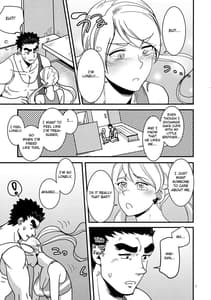 Page 6: 005.jpg | Futanari Lafter Akihiro | View Page!