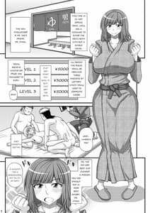 Page 4: 003.jpg | Futanari Musume Otokoyu Mission 2 | View Page!