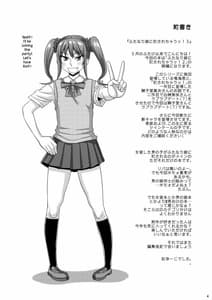 Page 4: 003.jpg | Futanari Musume ni Okasarechau! 3 | View Page!
