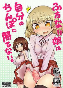 Read Futanari Musume wa Jibun no Chinpo ni Katenai with English Translation