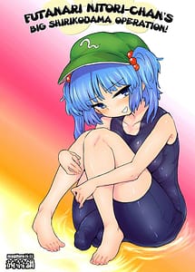 Read Futanari Nitori-chan no Shirikodama Daisakusen with English Translation