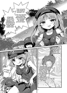 Page 5: 004.jpg | Futanari Nitori-chan no Shirikodama Daisakusen | View Page!
