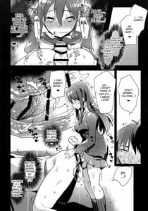Page 13: 012.jpg | Futanari Rin-chan to P no Ero Hon | View Page!