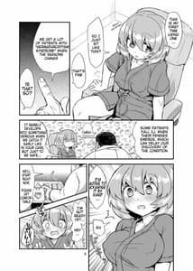 Page 5: 004.jpg | Futanari Shinsatsu Time | View Page!