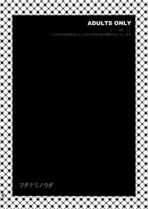 Page 3: 002.jpg | Futanari Song | View Page!