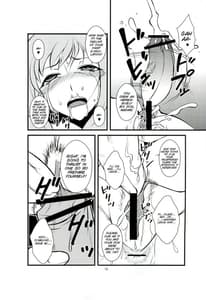 Page 12: 011.jpg | Futanari Tsuma Nanako | View Page!