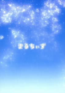 Page 2: 001.jpg | Futanari Zelda Hime to Dokidoki Kekkonshiki | View Page!