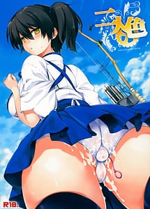 Read Futari Iro with English Translation