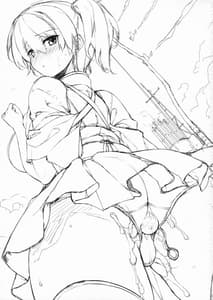 Page 2: 001.jpg | Futari Iro | View Page!