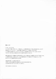 Page 16: 015.jpg | Futari Iro | View Page!