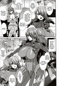 Page 4: 003.jpg | Futari Ochi | View Page!