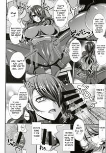 Page 5: 004.jpg | Futari Ochi | View Page!