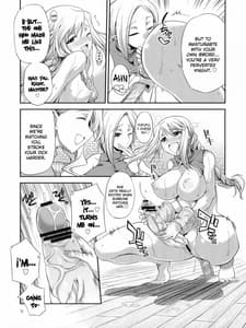 Page 8: 007.jpg | Futariha Futanari Tyoukyoushi | View Page!