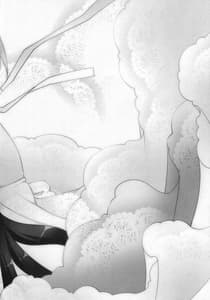 Page 3: 002.jpg | Futarikiri no Yoru no Ohanashi | View Page!