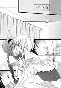 Page 5: 004.jpg | Futarikiri no Yoru no Ohanashi | View Page!