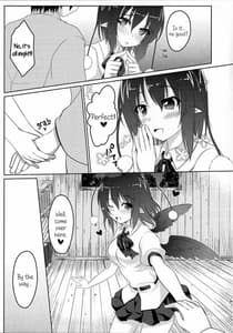 Page 4: 003.jpg | Fuujin Shoujo no Hatsujouki | View Page!