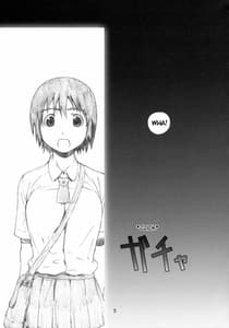 Page 4: 003.jpg | Fuuka Fuka | View Page!