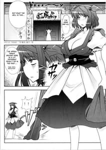 Page 4: 003.jpg | Fuuzoku De Hatarake Komachi! | View Page!