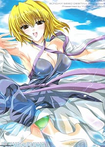 Read Fuwa Fuwa with English Translation