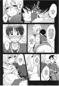 Page 6: 005.jpg | Fuwafuwa Munimuni Fuyu wa Attaka Yawaraka Oniku de | View Page!
