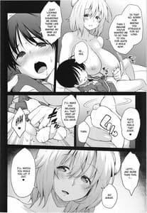 Page 8: 007.jpg | Fuwafuwa Munimuni Fuyu wa Attaka Yawaraka Oniku de | View Page!