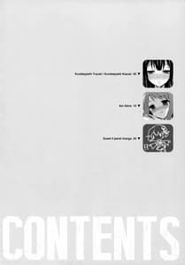 Page 3: 002.jpg | G.I.R.L | View Page!