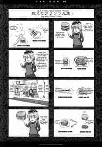 Page 13: 012.jpg | GARIGARI69 | View Page!