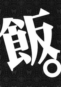 Page 4: 003.jpg | GARIGARI76 | View Page!